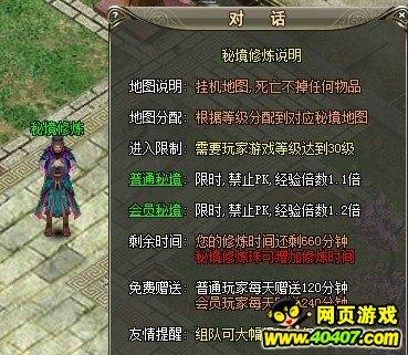 新水浒传:公孙胜想拉宋江入伙,给他讲了一个故事,星主是宋江-全面解答你的问题-有问必答平台【百度文库】