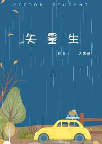 大人万万不可