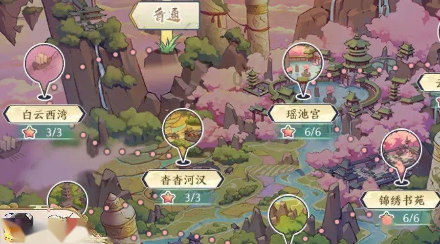 2048进阶版