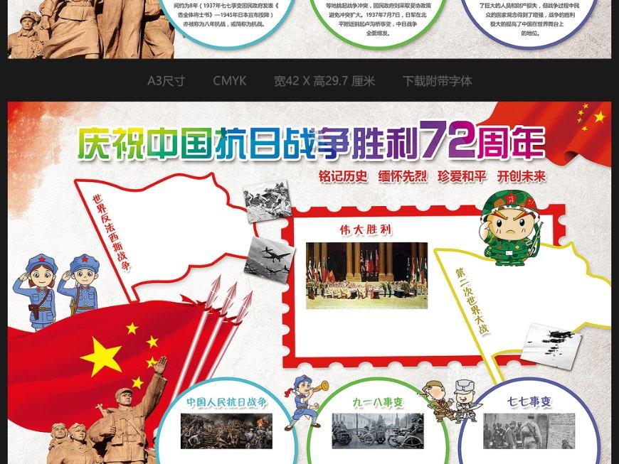 憨豆先生找小熊