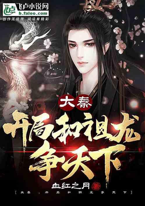 拾荒妈妈厉正香携手第七届公益事业大典 共筑公益 让爱传递